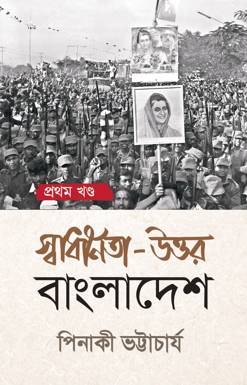 durbar_shop Books